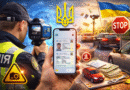 Нові правила для водіїв в Україні: що зміниться у 2026 році