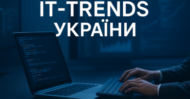 Технології в Україні 2025 — ІТ-бум всупереч викликам